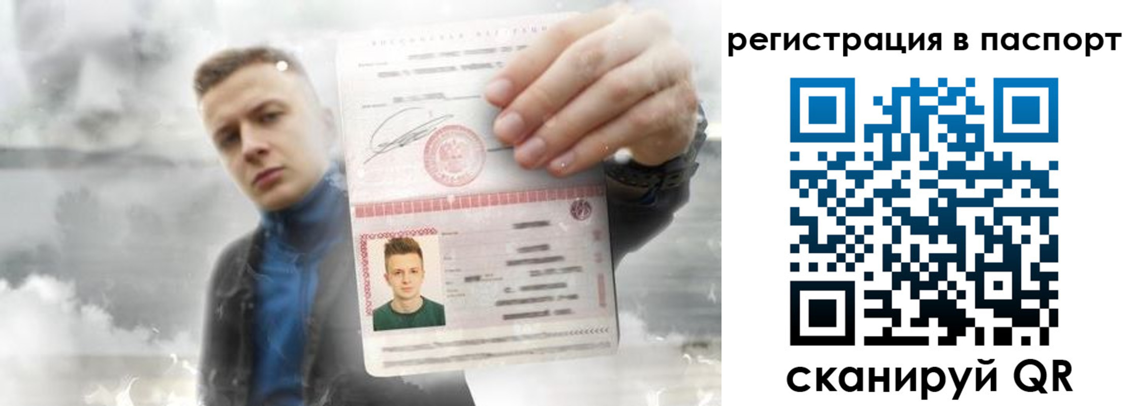 прописка для школы в Туле