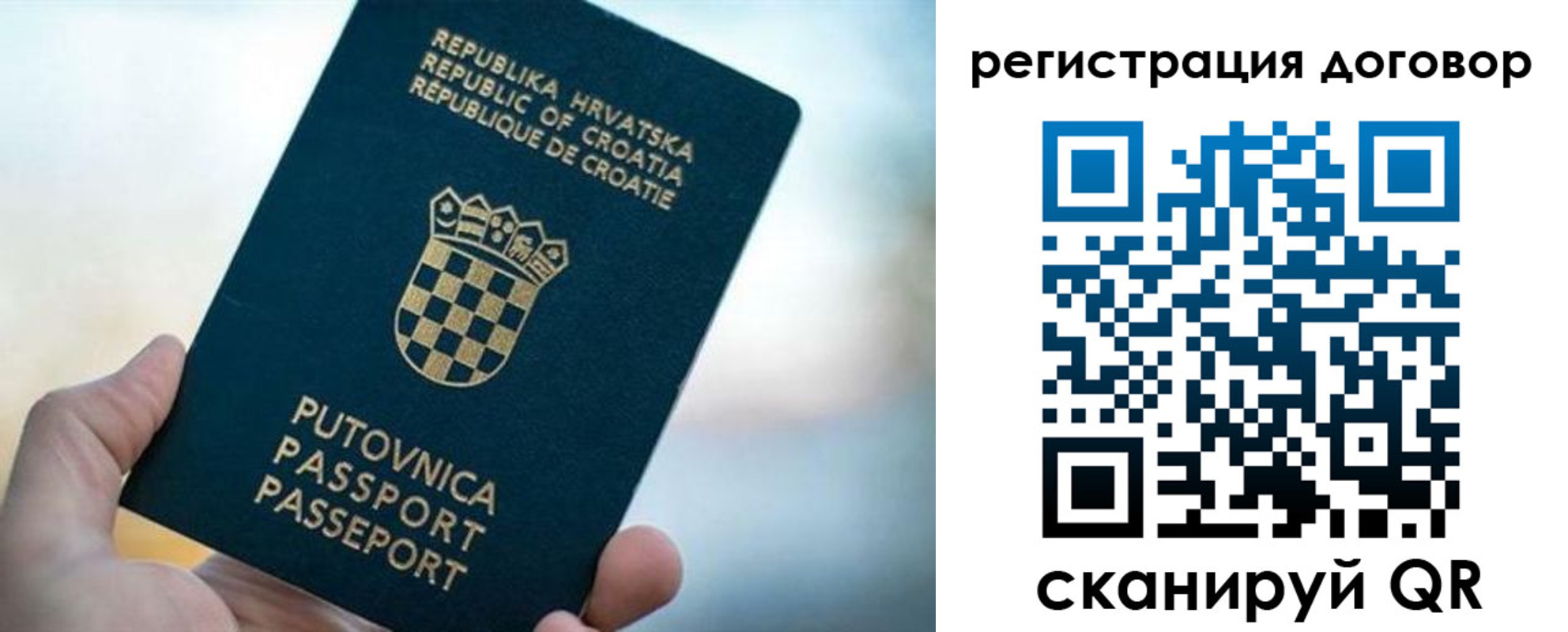 прописка для школы в Туле
